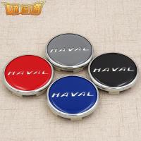适用适用哈弗h6运动版改装轮毂盖H4 H7 H9 H2S轮毂盖轮胎中心标志车轮 蓝色[一只]