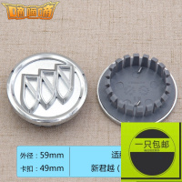 适用适配别克轮毂盖新老款凯越轮毂盖标君越英朗车轮胎中心盖标配件 君越09-15款[59mm]一只