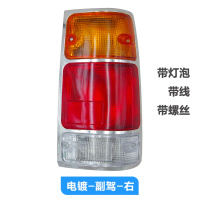 适用适用于江铃宝典皮卡配件后尾灯宝典01-07款尾灯后刹车灯泡倒车灯 专业厂-电镀-副驾-右带灯和线