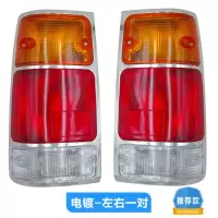 适用适用于江铃宝典皮卡配件后尾灯宝典01-07款尾灯后刹车灯泡倒车灯 高品质-电镀[左右一对]带灯和线