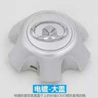 适用适用长城哈弗H3轮毂盖风骏5轮毂盖哈佛H5轮胎盖中心盖标改装配件 电镀大盖[一只]送毛巾