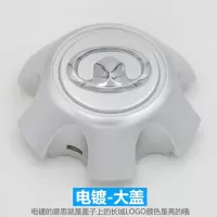 适用适用长城哈弗H3轮毂盖风骏5轮毂盖哈佛H5轮胎盖中心盖标改装配件 电镀大盖【四只】送礼包