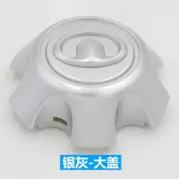 适用适用长城哈弗H3轮毂盖风骏5轮毂盖哈佛H5轮胎盖中心盖标改装配件 银灰大盖【一只】送毛巾