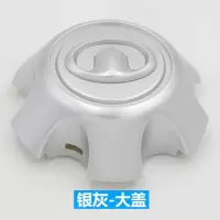 适用适用长城哈弗H3轮毂盖风骏5轮毂盖哈佛H5轮胎盖中心盖标改装配件 银灰大盖[四只]送礼包