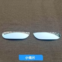 适用适用江铃经典全顺倒车镜片后视镜片反光镜片倒车镜粘贴小镜片配件 大镜片-副驾-右