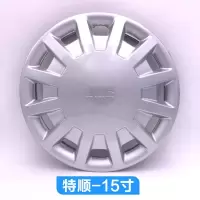适用适配江铃福特经典全顺JMC特顺新全顺新世代轮毂盖车轮胎装饰罩壳 JMC特顺15寸[一只]