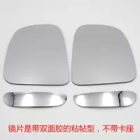 适用适用于江铃特顺倒车镜总成新全顺后视镜片特顺反光镜片转向灯配件 [电动有灯]主驾-左