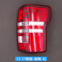 适用适用于五十铃皮卡配件后尾灯总成庆铃皮卡尾灯老款倒车灯刹车灯泡 15款-高品质-副驾-右