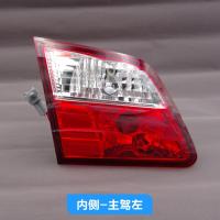 适用适用于长城滕翼C50后尾灯总成后刹车灯泡倒车灯腾翼汽车配件尾灯 [内侧]专业厂-主驾-左