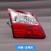 适用适用于长城滕翼C50后尾灯总成后刹车灯泡倒车灯腾翼汽车配件尾灯 [内侧]专业厂-主驾-左