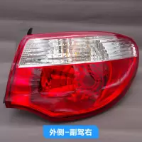 适用适用于长城滕翼C50后尾灯总成后刹车灯泡倒车灯腾翼汽车配件尾灯 [外侧]专业厂-副驾-右