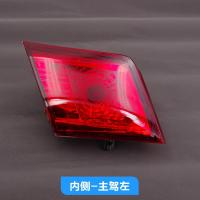 适用适配长城腾翼C30后尾灯总成后刹车灯倒车灯转向灯腾翼C30配件尾灯 [外侧]专业厂-副驾-右