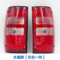 适用适配长城皮卡迪尔后尾灯金迪尔后尾灯罩中兴田野皮卡配件刹车灯 [水晶款]左右一对