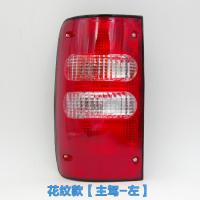 适用适配长城皮卡迪尔后尾灯金迪尔后尾灯罩中兴田野皮卡配件刹车灯 [花纹款]主驾-左