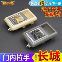 适用适配长城迪尔内拉手中兴田野旗舰A9车赛弗车内扣手开内把手 [米黄]主驾-左