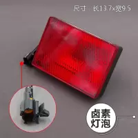 适用适用五十铃皮卡后防雾灯庆铃后雾灯雾灯改装led尾灯后灯后尾灯 卤素灯泡款