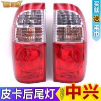 适用适用于中兴威虎后尾灯田野皮卡车配件后大灯转向灯泡刹车灯G3尾灯 专业厂-副驾-右