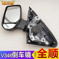 适用适用于江铃福特全顺新世代V348倒车镜全顺后视镜新世纪反光镜片 [手动]主驾-左