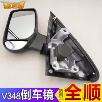 适用适用于江铃福特全顺新世代V348倒车镜全顺后视镜新世纪反光镜片 [手动]副驾-右