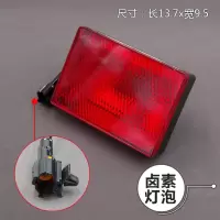 适用适配庆铃五十铃皮卡后雾灯庆铃09款后防雾灯LED雾灯泡汽车配件 卤素灯泡款