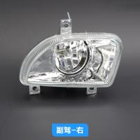 适用适用于五十铃皮卡配件前雾灯庆铃皮卡09款防雾灯灯泡保险杠灯配件 高品质-主驾-左[玻璃面] 单支装