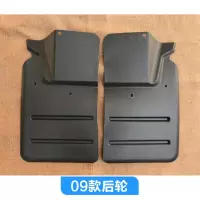 适用适用江铃宝典皮卡专用挡泥板挡泥皮宝典皮卡07款09款挡泥板江铃 09款[后右]