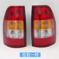 适用适用于福田皮卡配件萨普V后尾灯总成倒车转向灯刹车灯泡萨普尾灯 高品质[左右一对] 1只其他