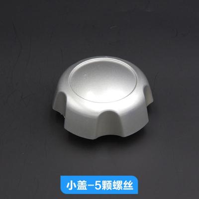 适用适配中兴皮卡轮毂盖威虎轮胎中心盖旗舰A9中兴无限V7轮盖车轮盖标 小盖-5颗螺丝