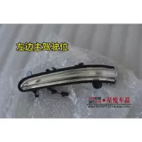 适用传祺GS8 GS7 GM8倒车镜转向灯反光镜方向灯后视镜边灯条 原装款原厂 [原厂]镜片副驾