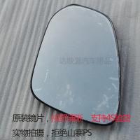 适用一汽丰田13-18款RAV4荣放后视镜片左右电加热反光镜 原装款倒车镜片 原装款副驾驶位不带电热(右边)