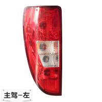 适用适配江铃域虎皮卡配件后尾灯总成经典域虎后组合大灯刹车灯罩泡灯 主驾-左/精品
