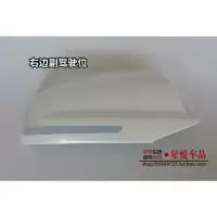 适用长城哈弗H2倒车镜外壳 反光镜上盖 4S原装款全新面罩后视镜外壳后盖 17款马尔斯红左边主驾
