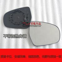 适用长安铃木锋驭维特拉骁途后视镜片左右反光镜 原装款电加热倒车镜片 不带加热双曲大视野蓝镜一对