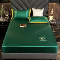 Krupp Corp 冰爽素色刺绣可水洗床笠式冰丝席三件套 高密度可机洗可水洗凉席套件LS