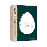 正版跟菲利大叔学手绘 如何成为一名插画家 西方经典美术基础技法教程教材 学画画的书 海报装帧设计原创作品画集 插画师