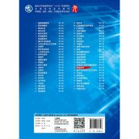 康复医学 第六版人卫正版本科西医临床药学第九轮五年制药理学生理学病理学内科学系统解剖学全套大学图书人民卫生出版社考研