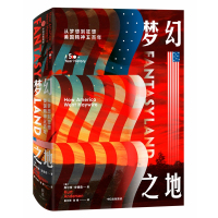 【新思文库】梦幻之地 库尔特安德森 著 1517—2017的美国精神演化史 美国史 中信出版社图书 正版书籍