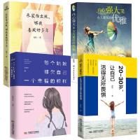 魅力董卿演讲与口才中国名人传记书籍  书励志主持人书籍朗读者董卿正版书籍  书魅力语言魅力阅读丛书排行榜青春成功励志