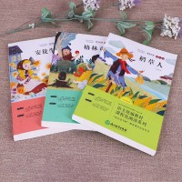 【学校指定】快乐读书吧三年级上册 全套3册 稻草人书 安徒生童话格林童话经典书目 叶圣陶正版全集上 小学小学生课
