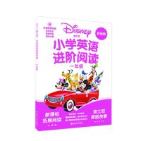迪士尼英语小学英语进阶阅读 1年级/一年级彩绘版小学生拓展阅读课外读物分级阅读迪士尼原版故事 华东理工大学出版