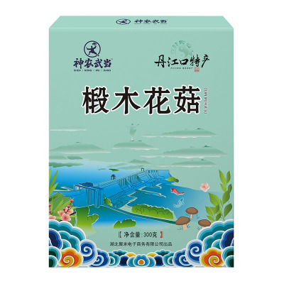 神农武当椴木花菇300g/盒湖北丹江口特产干货新鲜野生冬菇蘑菇香菇