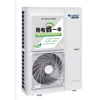 格力智睿系列GMV-H120WL/C