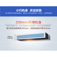 雅居HDFC系列静音型风管式室内机型号 GMV-NHD28P/F