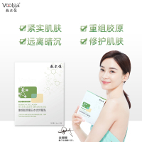 敷尔佳面膜重组胶原蛋白绿膜远离暗沉补水保湿