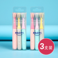 [3支]儿童牙刷小头2-5岁小蘑菇胖手柄 宝宝超细软毛牙刷
