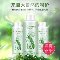 250m/瓶 控油平衡丝瓜爽肤水 柔肤丝瓜化妆水收缩毛孔爽肤水