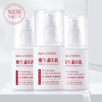 [2瓶装]维生素e乳补水保湿身体乳维E乳素颜面霜润肤乳防干裂脱皮