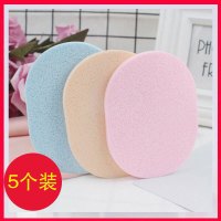 【5个装+1美妆镜】天然海藻洗脸扑 洁面扑卸妆粉扑海藻面扑