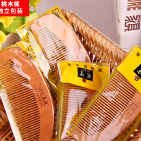 [2个装]大号木梳桃木梳子静电便携化妆梳身体护理套装