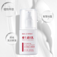[1瓶+1护手霜]维生素e乳补水保湿身体乳维E乳素颜面霜润肤乳液防干裂脱皮